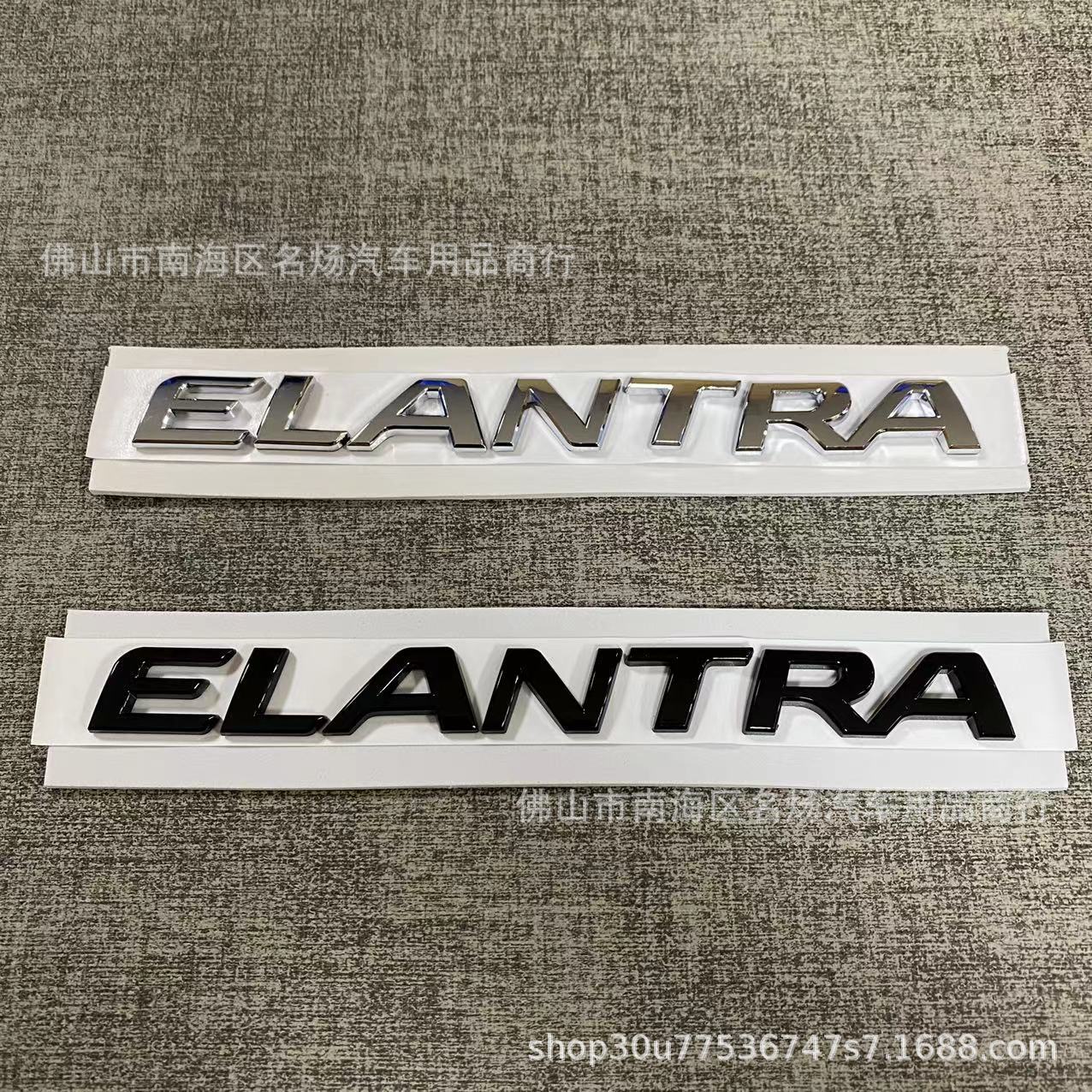 适用现代新款胜达途胜伊兰特车标elantra santafe sonata车尾车贴