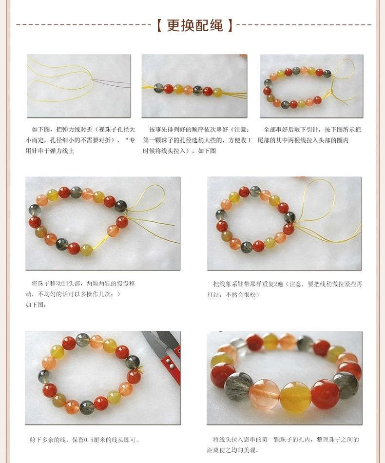 名都水晶 直播专拍链接  DIY饰品配件  水晶手串半成品批发详情3