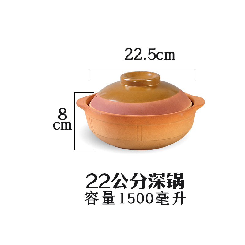 Vintage Old-Fashioned Casserole Earthen Casserole Cooking with Hot Sauce Casserole Pot Earthen Casserole Household Stewed Casserole Rice Noodles Claypot Rice Charcoal Stove Hot Pot