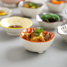 日式陶瓷小碟子创意调味碟醋碟酱油碟餐厅蘸料碟菜碟套装小号餐具