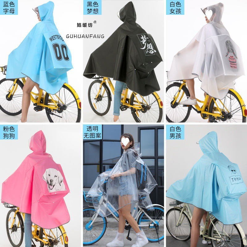 Student Raincoat Middle School Student Bicycle Poncho Men's Junior and Middle School Students Women's Single Long Body Transparent Cycling Waterproof