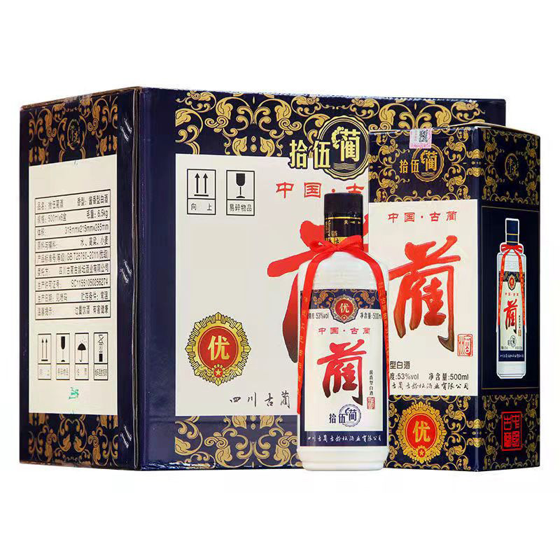 现货批发 正品量大优惠 四川泸州蔺酒15蔺53度酱香型