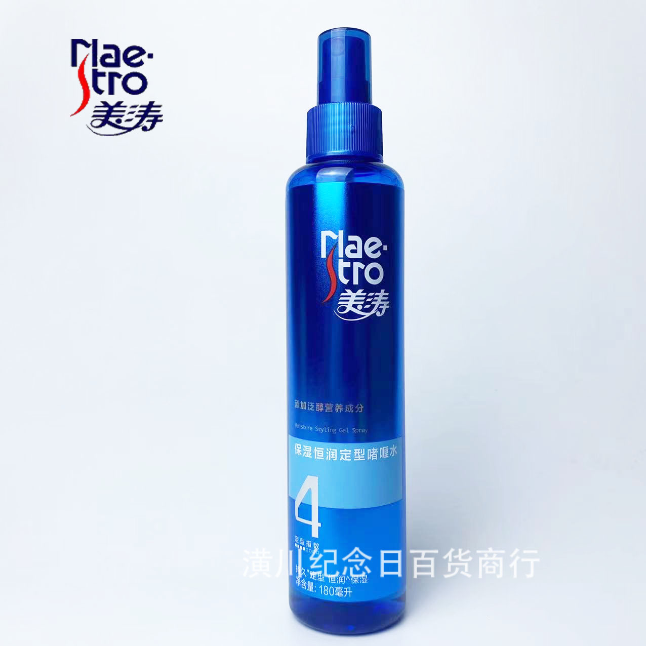 美涛 保湿恒润定型啫喱水180ml 保湿定型啫喱水现货批发代发