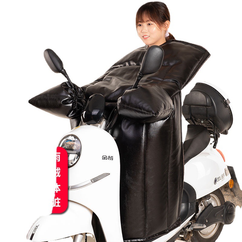 Electric Car Windproof Winter Windshield Warm Thickened PU Leather Fleece-Lined Scooter Cover Windproof Motorcycle