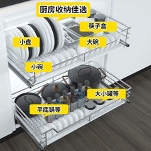 【实心加粗款】碗碟篮厨房拉篮抽屉式缓冲碗架拉篮304不锈钢橱柜