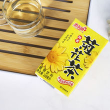植物凉茶饮料菊花茶冬瓜茶整箱盒装清凉茶饮料夏日消暑饮品