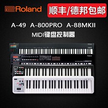 Roland罗兰XPS10/30/DS88/fa06/A7/Fantom合成器MIDI编曲键盘战斧