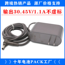 适用戴森V6V10欧规美规充电器 吸尘器快速充电器V6V7V8V10V11系列