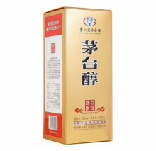 贵州茅台集团百年盛世酒价格-最新贵州茅台集团百年盛世酒价格,批发
