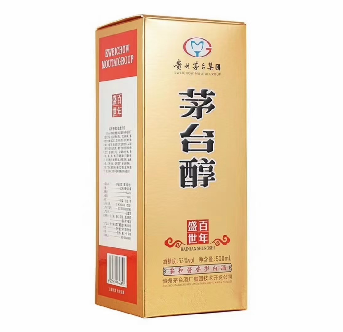贵州茅台集团茅台醇盛世百年酱香型白酒53度500ml一件代发-阿里巴巴