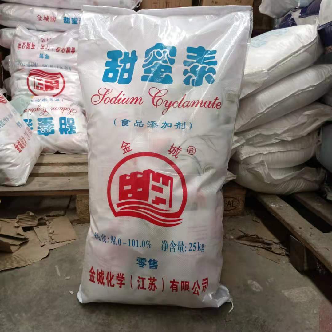 甜蜜素食品级甜蜜素食品添加剂甜味剂一袋25包现货