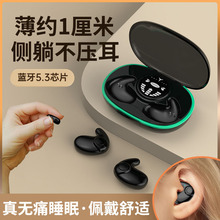 跨境私模MD558-A无线蓝牙耳机睡眠新款贴耳式轻薄小巧隐形TWS双耳