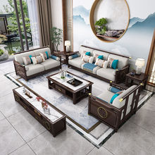 新中式全实木沙发转角贵妃沙发组合禅意轻奢高档客厅家用布艺沙发