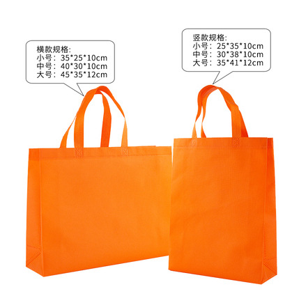 Spot Goods Non-Woven Bag Customized Environmental Protection Handbag Portable Shopping Bag Customized Ad Bag Customized Printed Logo Wholesale