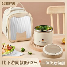 Thermal lunch box 24 hours long insulation stainless steel跨