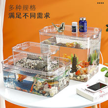 亚克力鱼缸高清透明塑料缸家用桌面办公室仿玻璃乌龟造景生态缸热