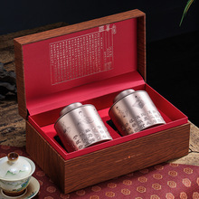 2024新款国标茶叶包装盒空礼盒岩红绿茶单丛半斤两罐装礼盒装空盒