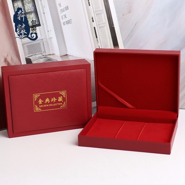 斜格纹金条盒首饰包装盒金币收藏盒礼品盒通用黄金收纳盒子金典