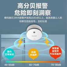 大华烟雾报警器家用商用室内火灾探测烟感应报警器消防专用烟感器