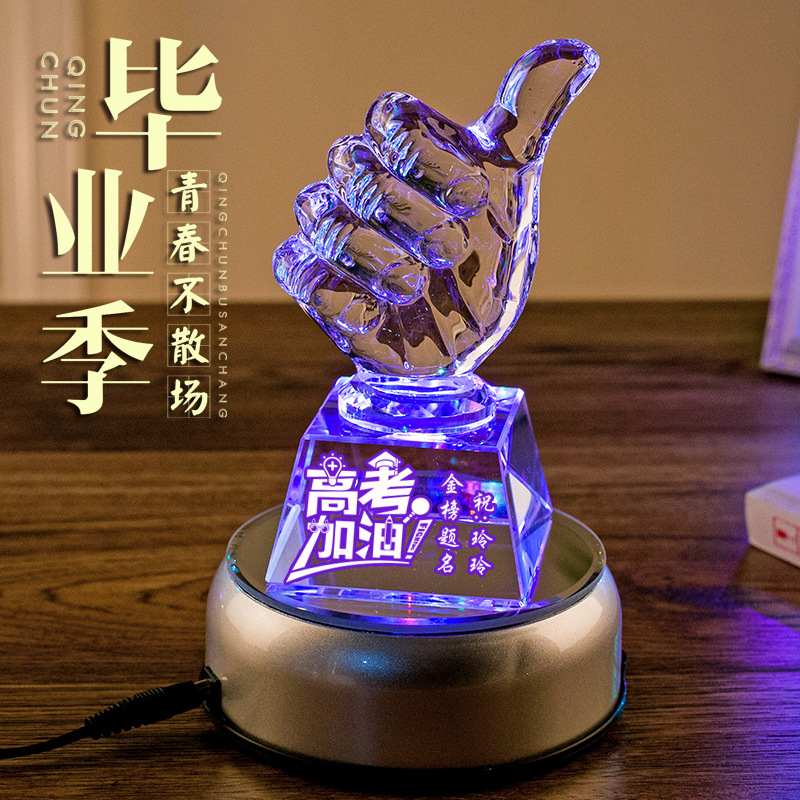 生日礼物男生毕业季送同学中考高考励志十八岁成长成人礼创意diy