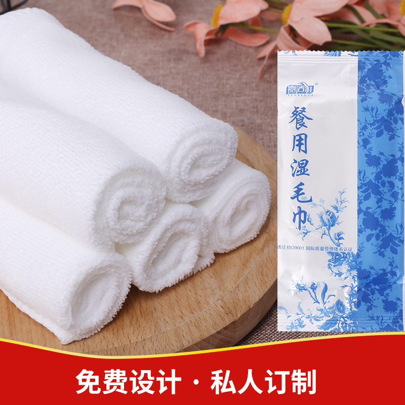 Jiajieya Hotel Wet Towel Travel Disposable Thickened Fiber Advertising Cleaning Wet Towel Printable Logo