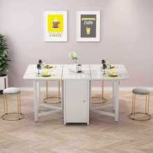 折叠餐桌椅组合可移动折叠餐桌小户型吃饭桌子多功能家用长方形