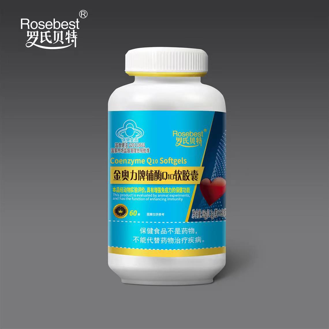 罗氏贝特 金奥力牌辅酶q10软胶囊0.3g60粒-阿里巴巴