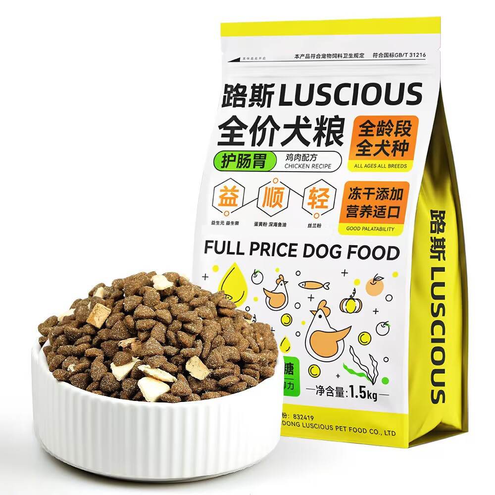 路斯全价冻干狗粮鸡肉配方全犬种成犬幼犬营养全价犬粮1.5kg-阿里巴巴