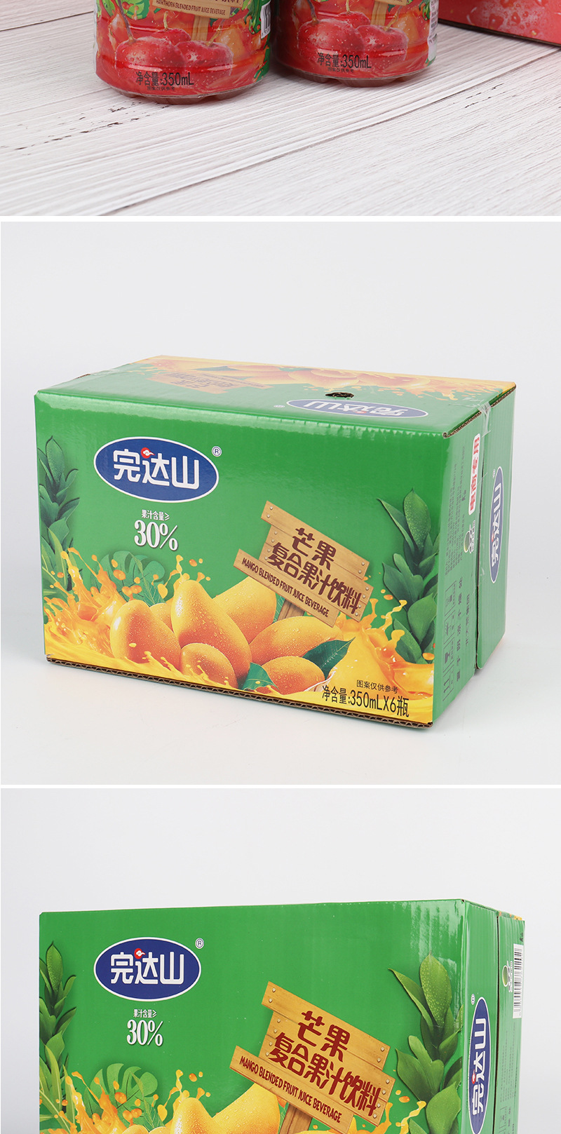 完达山复合果汁饮料山楂芒果水蜜桃350ml6一件代发批发果汁饮料