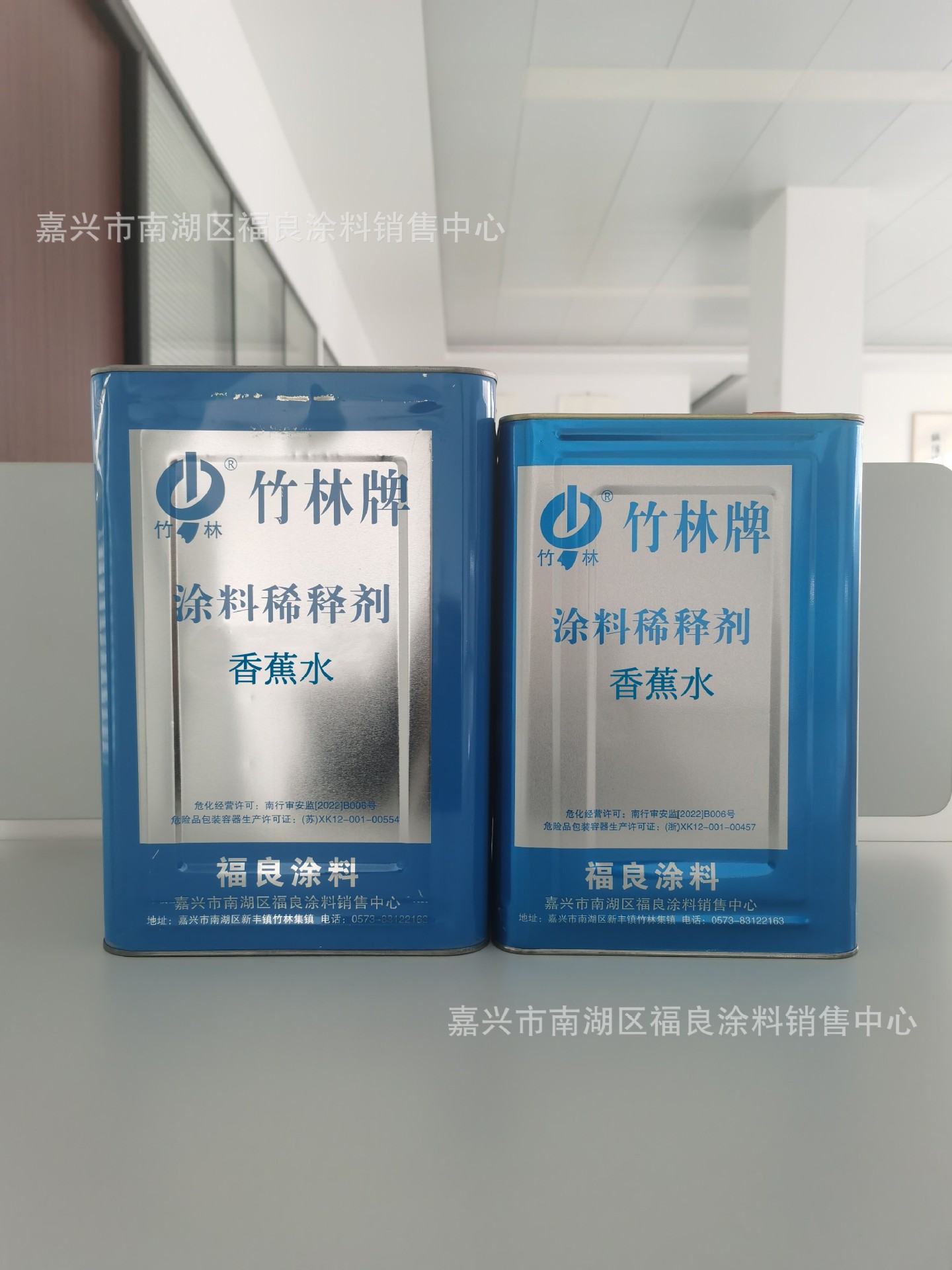 香蕉水 硝基漆稀释剂 涂料用稀释剂