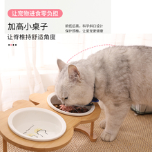 猫碗陶瓷双碗单碗狗碗猫食盆保护颈椎防打翻防外溅粮猫咪水碗咖佑