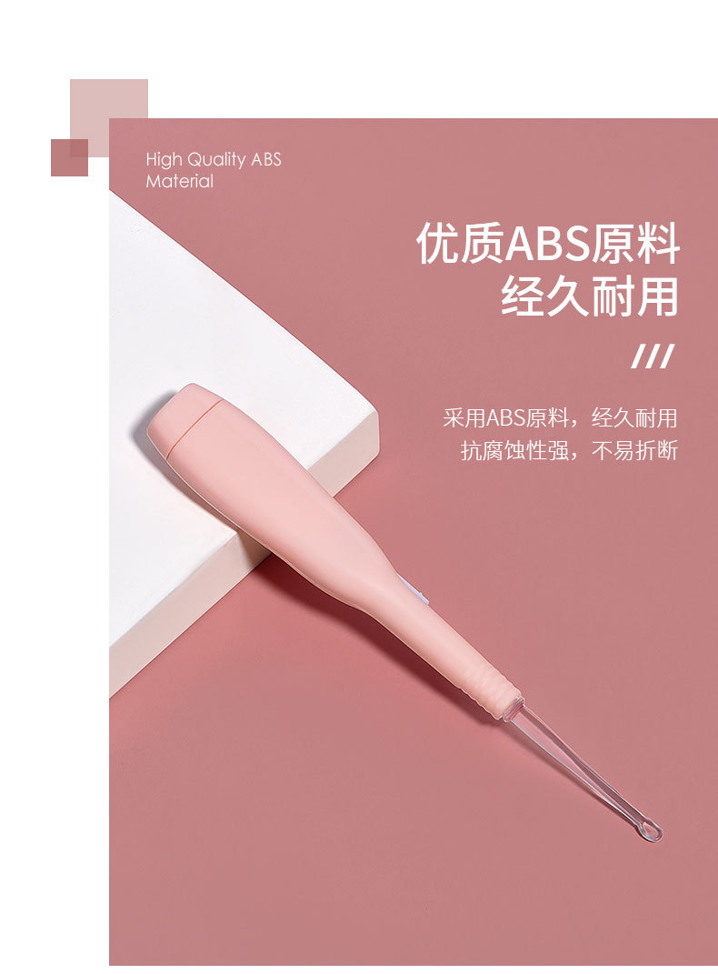 琬菲粉色掏耳勺电子led灯光采耳工具耳挖儿童耳勺带灯发光挖耳勺