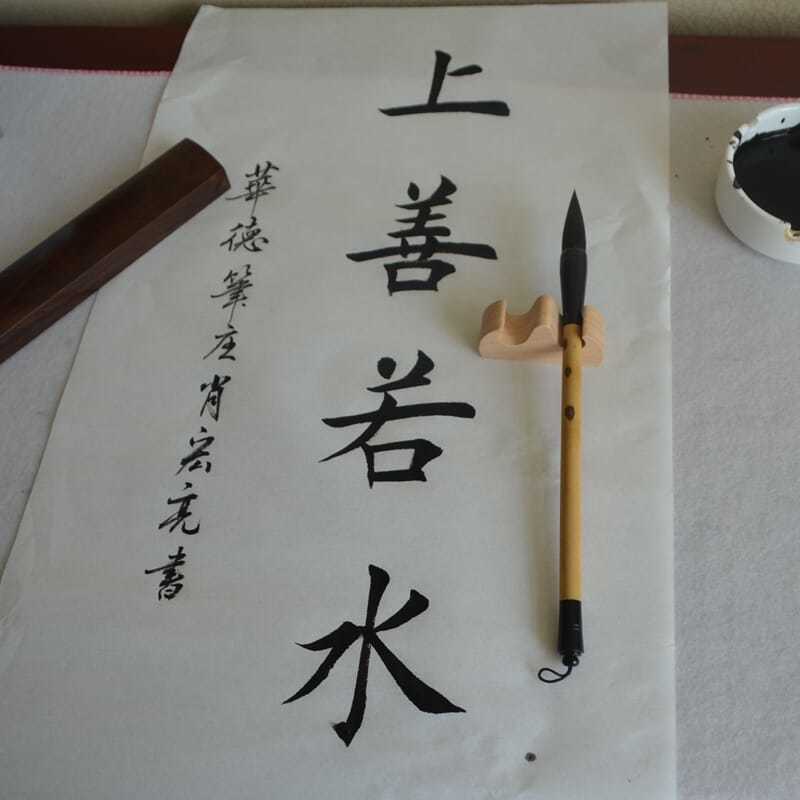 毛笔田英章田蕴章欧楷楷书欧体专用兼毫毛笔大中小楷兼毫中号湖笔