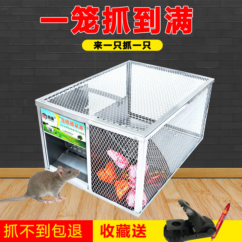 老式铁猫夹捕鼠神器连续抓老鼠笼扑鼠超强力家用高效捕捉灭鼠神器