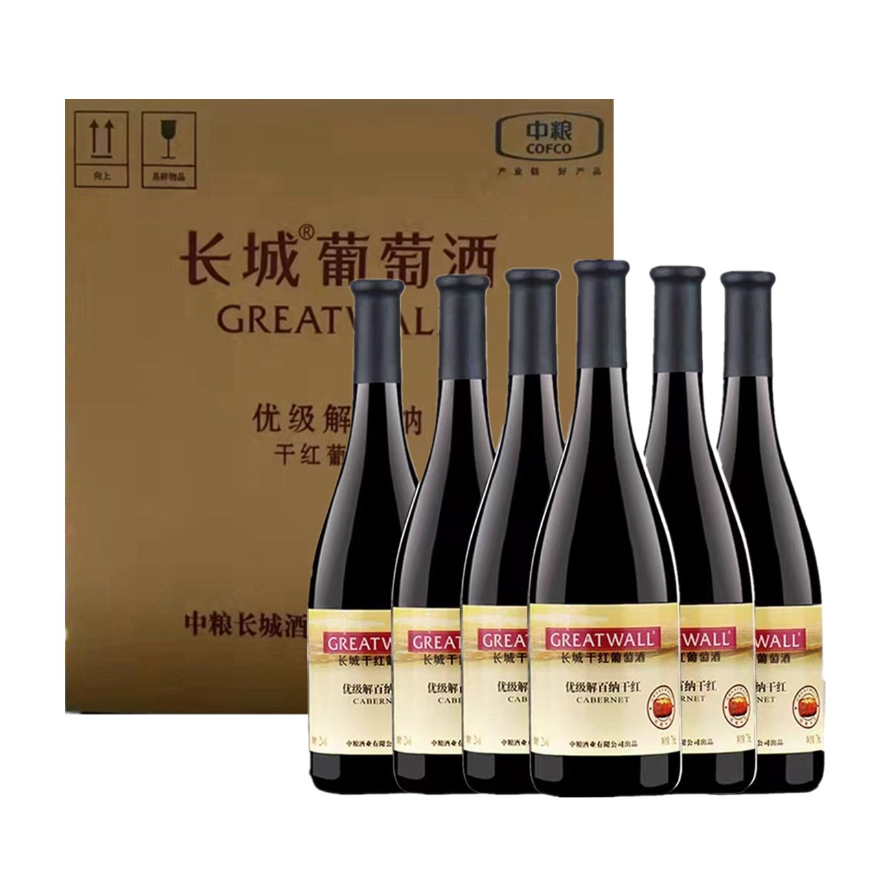 长城解百纳干红葡萄酒13度750ml中粮烟台优级大肚瓶一