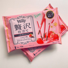 日本进口glico格力高 赘沢POCKY草莓味饼干棒110g/大袋季节限定款