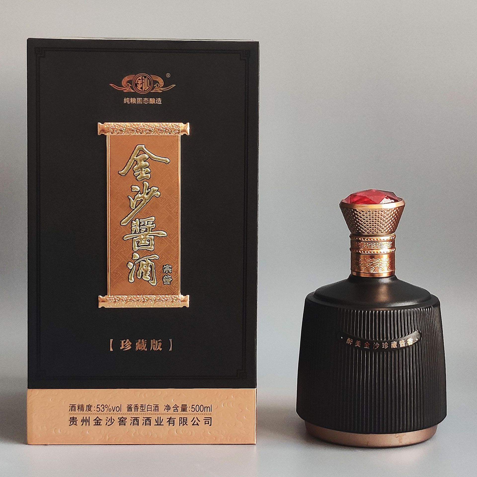 批发白酒贵州金沙酱酒宗酱 500ml*4整箱酱香型53度纯粮固态商务酒