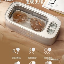 日本进口超声波清洗机洗眼镜机家用首饰牙套自动清洁眼睛机械批发