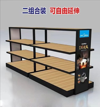 小家电展台展示架电器货架电磁炉展示柜中岛展示台陈列柜五金高