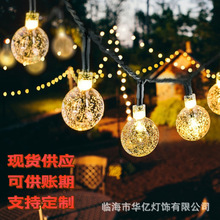led太阳能气泡球灯串圣诞节日露营户外防水 庭院装饰圆球彩灯串灯