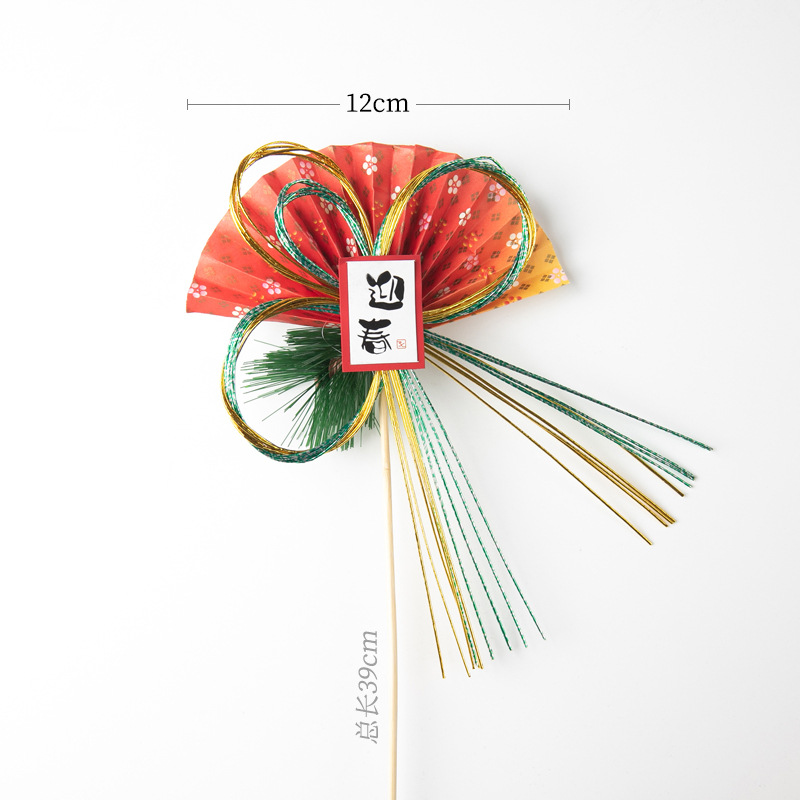 日本水引迎春新年正月春节节日装扮插花花材日式插花装饰挂件饰品