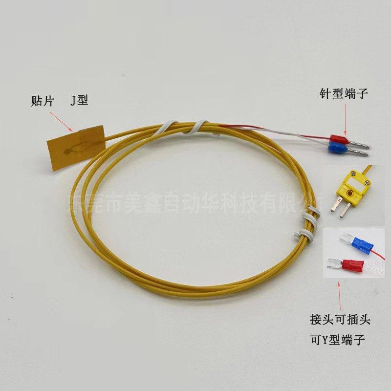 K型热电偶粘贴式测温线 T型表面测温薄片探头 J型超薄贴片TT-K-30