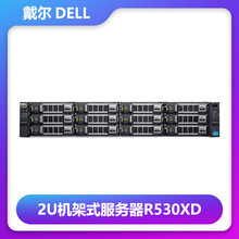 适用戴尔Dell第13代R530XD静音2U机架式服务器主机大容量准系统