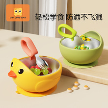 新款硅胶餐具儿童碗卡通小黄鸭带防摔吸盘婴儿碗宝宝辅食碗