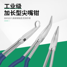 首饰45度窝仔钳 圆嘴坩埚钳 熔金坩埚火钳熔金碗钳子夹子坩埚夹