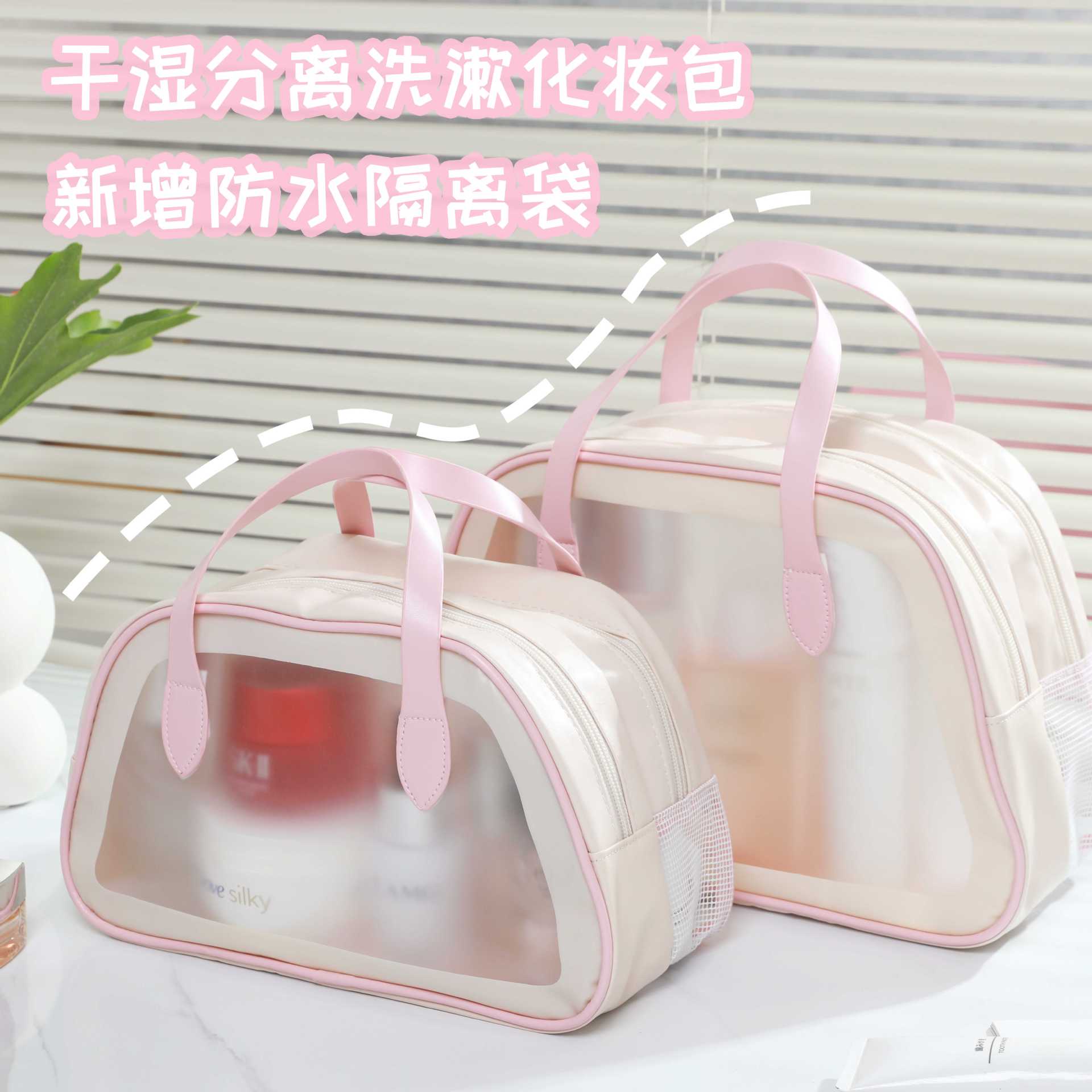 Wash Bag Dry Wet Separation Double Layer Cosmetic Bag Women's Portable Large Capacity High-Grade Folding Travel Wash Bag