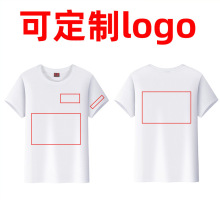 现货定制纯棉亲子装空白文化衫印字logo圆领短袖T恤宽松厂家直销