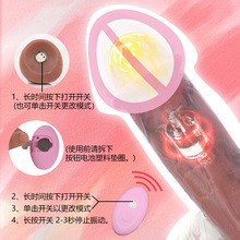 SXXY真肉感柔软仿真器具女用假阳茎电动阳具液态硅胶震动棒粗大