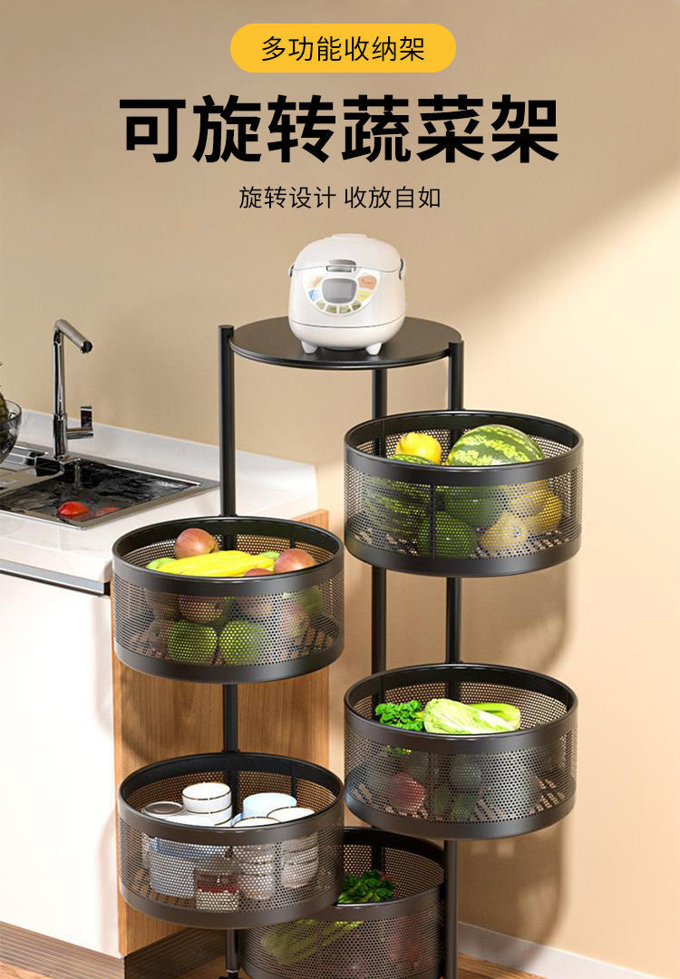 厨房旋转置物架落地多层多功能可移动零食收纳架菜篮子蔬菜储物架