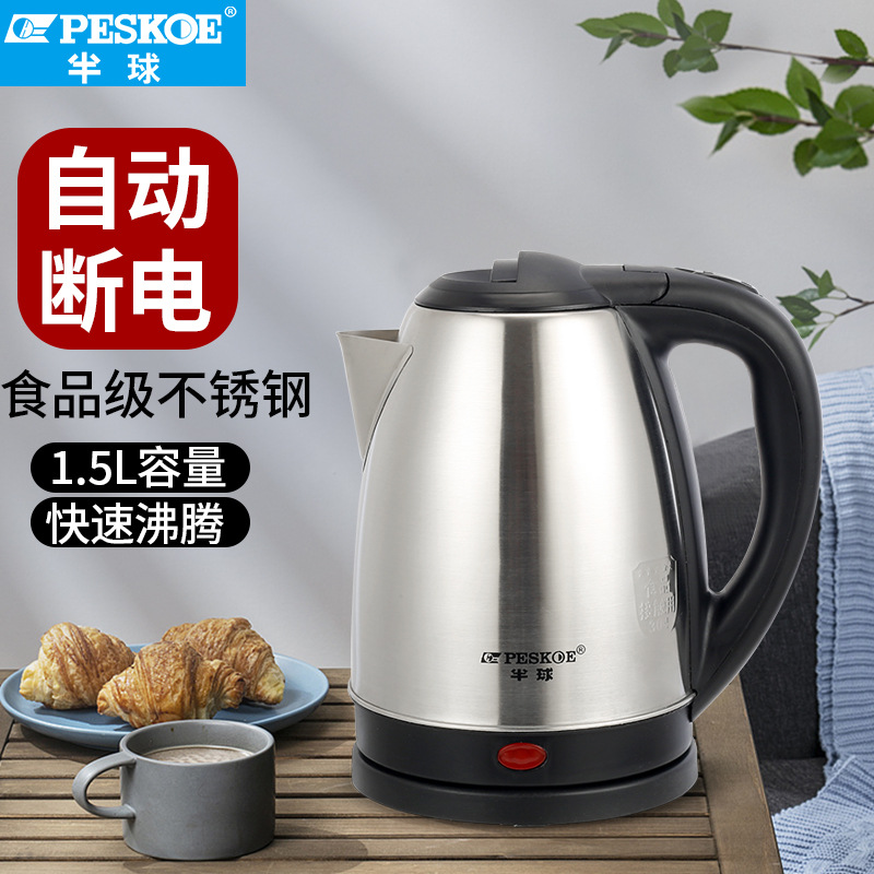 Electric Kettle Home Gifts Printing Electric Kettle Stainless Steel Teapot Anti-Scald Automatic Power off Kettle